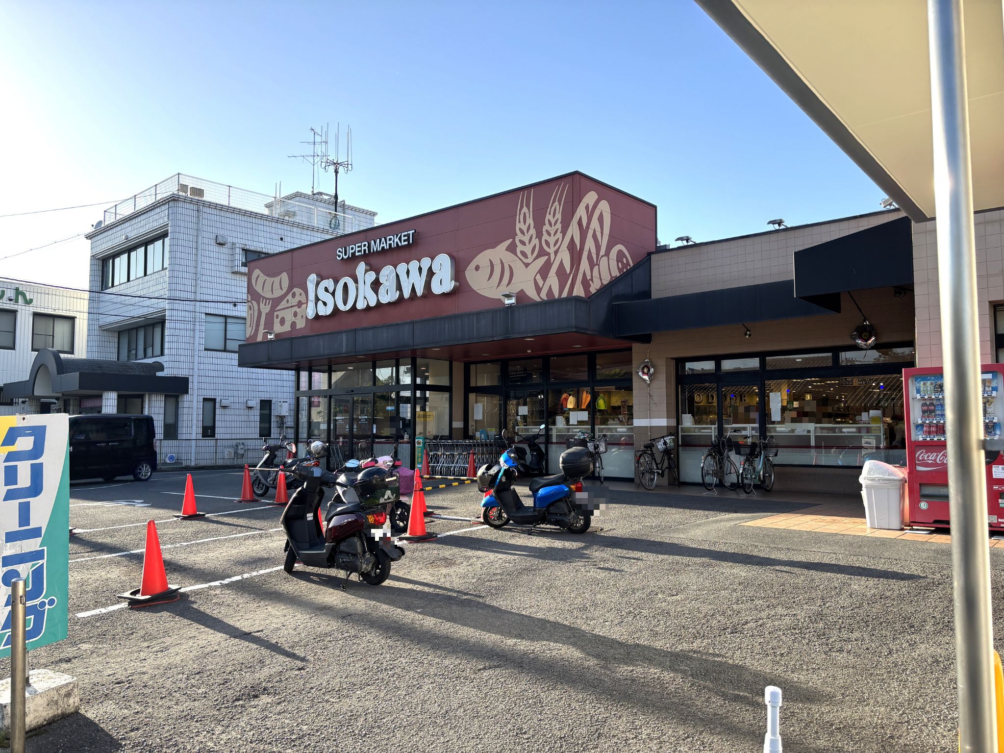 いそかわ尼ヶ辻店